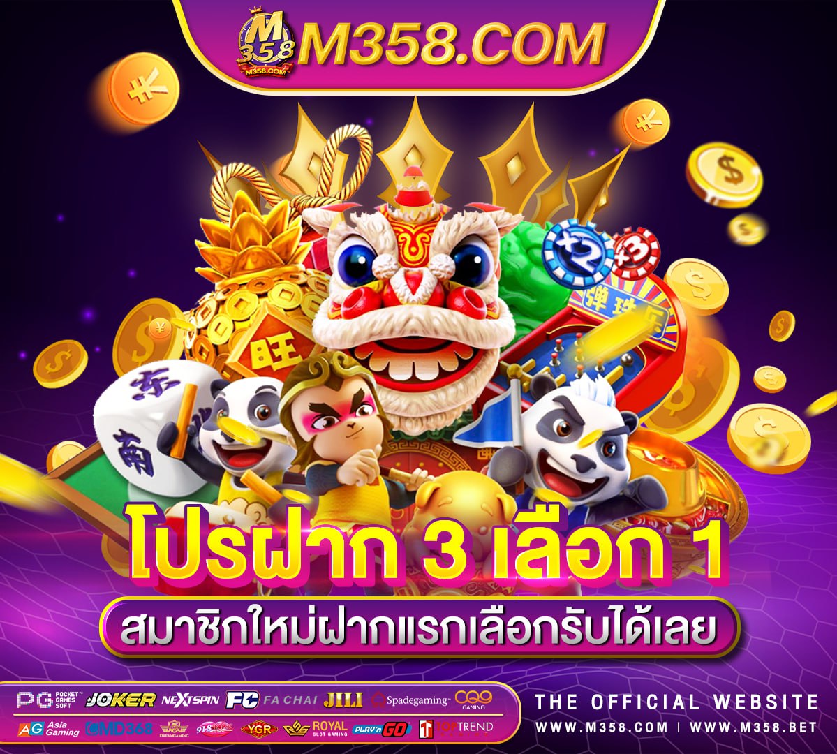 ฝากเงินออนไลน์ uob ฝาก เงิน mfgame88